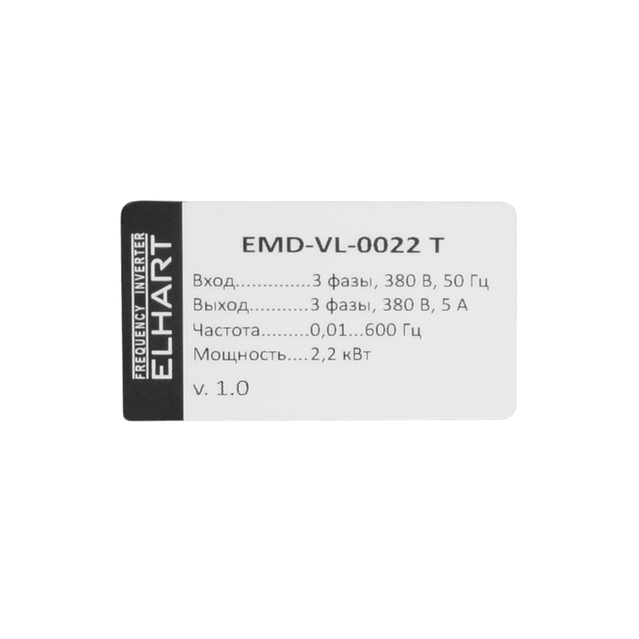 EMD-VL - 0022 T Преобразователь частоты векторный