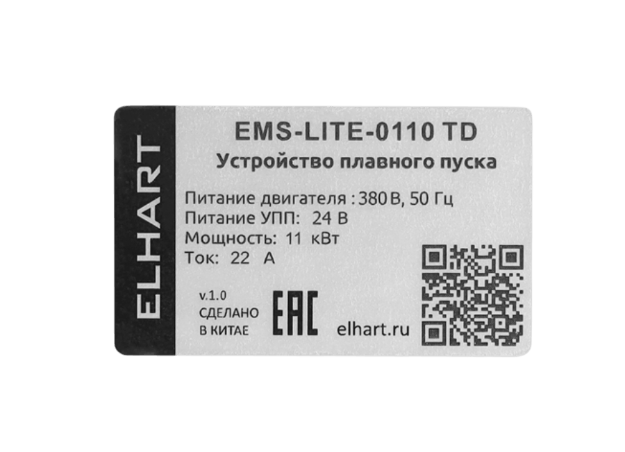 EMS-LITE-0110 TD Устройство плавного пуска