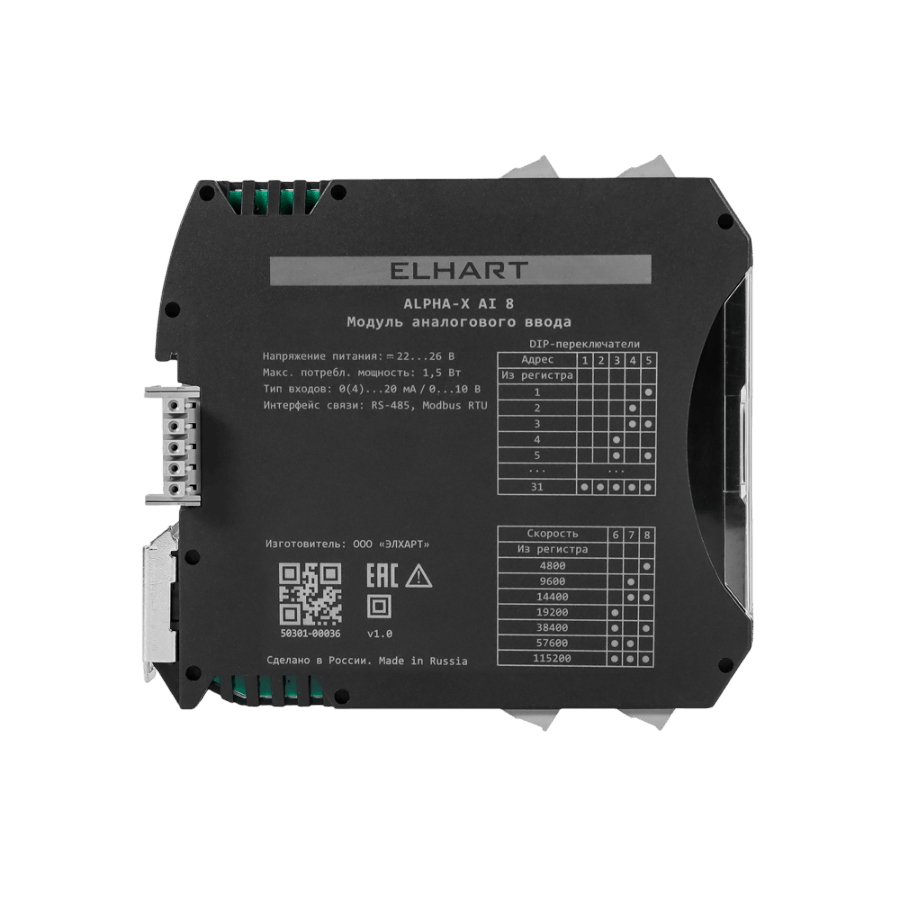 Alpha-X AI 8 Модуль ввода аналоговый