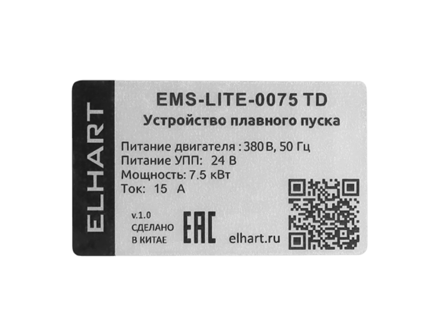 EMS-LITE-0075 TD Устройство плавного пуска