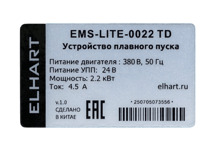 EMS-LITE-0022 TD Устройство плавного пуска