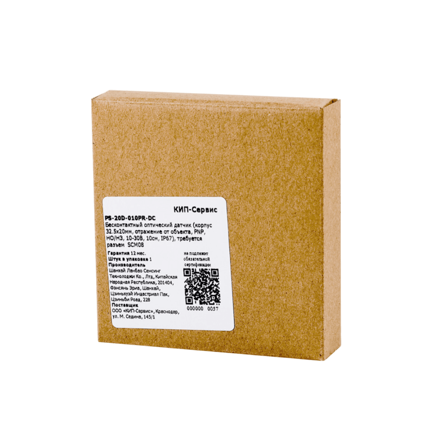 PS-20D-010PR-DC Бесконтактный оптический датчик