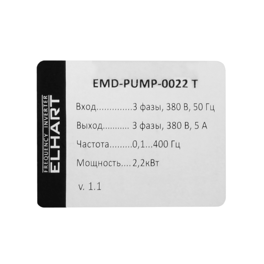 EMD-PUMP - 0022 T Преобразователь частоты ELHART, насосная серия