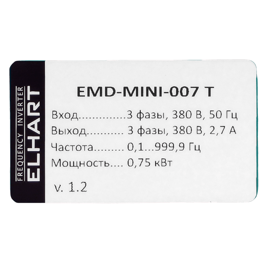 EMD-MINI - 007 T Преобразователь частоты