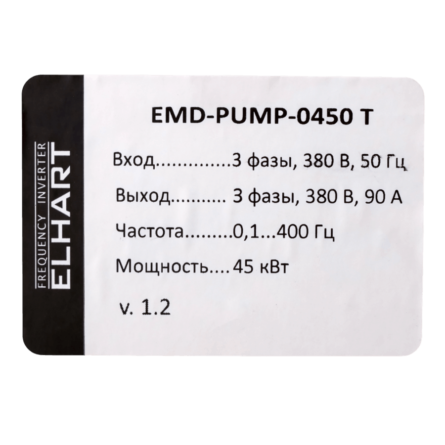 EMD-PUMP - 0450 T Преобразователь частоты ELHART, насосная серия